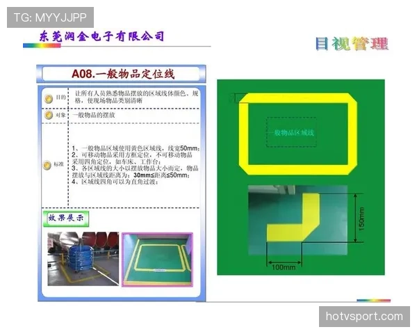 篮球规则中发球违例判定的具体标准与多种执行情形详解