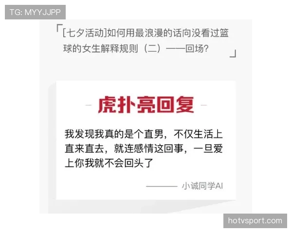 详细解析不同联赛篮球回场规则差异的界定标准