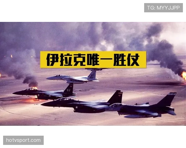 伊拉克为何值得关注