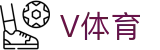 V体育vsports官网-联赛积分榜-走势分析